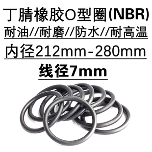 218 280 250 密封圈 212 258 230 224 272 o型圈 236 265 243