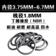 6.3 线径1.8 4.78 5.3 5.6 5.15 4.5 6.7 o型圈密封圈3.75