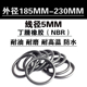 190 耐油 215 密封圈 185 220 200 195 230 o型圈 205 225 210