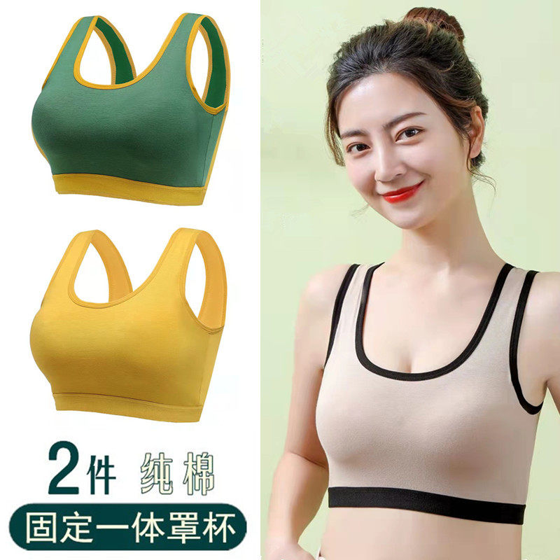 纯棉美背内衣女带胸垫无钢圈小胸聚拢收副乳外穿内搭运动背心文胸