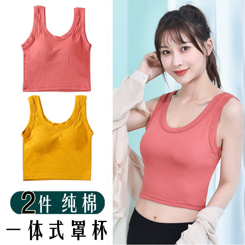 夏纯棉美背文胸一体带胸垫无钢圈小胸聚拢外穿内搭运动内衣女背心