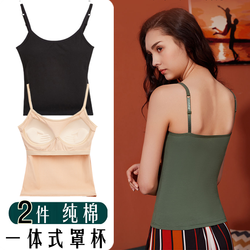 纯棉吊带美背文胸一体式内衣女无钢圈小胸聚拢上托收副乳运动背心