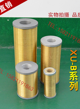 吸油过滤器滤油器线隙式滤芯铜线板式 XU-B16B32B50B80B160*80100