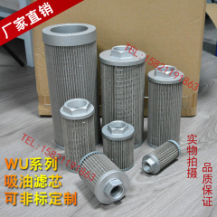 Máy ép phun thùng dầu bộ lọc bơm dầu máy lọc diesel máy mài công cụ bộ lọc tạp chất phụ kiện trạm thủy lực