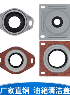 方形清洗盖FCF-24油箱清洁盖FCF-08 FCF-10 FCF-12 FCF-16 FCF-20