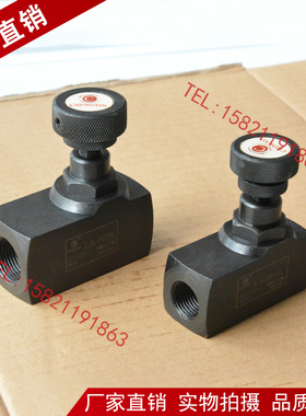 流量控制阀调节阀 液压单向节流阀LA-H8LLA-H10LLA-H16LH20LH25L