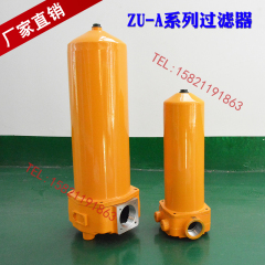 Bộ lọc dầu diesel bộ lọc dầu thủy lực ZU-A25/A40/A63/A100/A160 * 10/20/30P