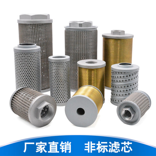 液压油滤芯过滤网FT滤芯