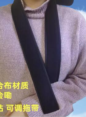 胳膊脱臼手腕骨折固定带