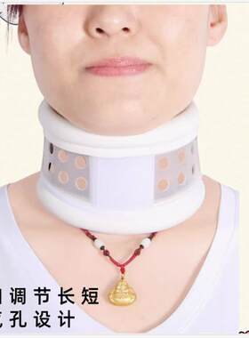 固定好帮手护颈颈椎套颈托颈部