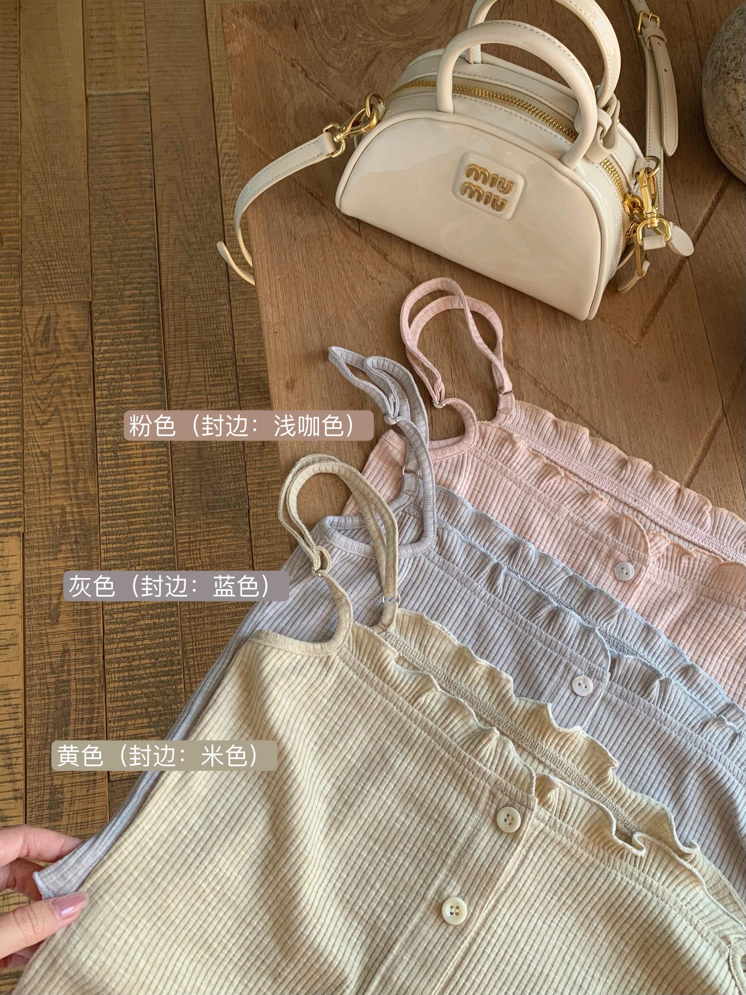 萌萌Ja」针织小吊带背心