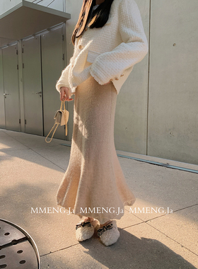 MMENGJA」米杏色包臀针织裙显身材长款混纺羊毛鱼尾裙小个子