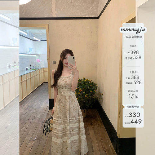 萌萌Ja香草~莱赛尔苎麻连衣裙
