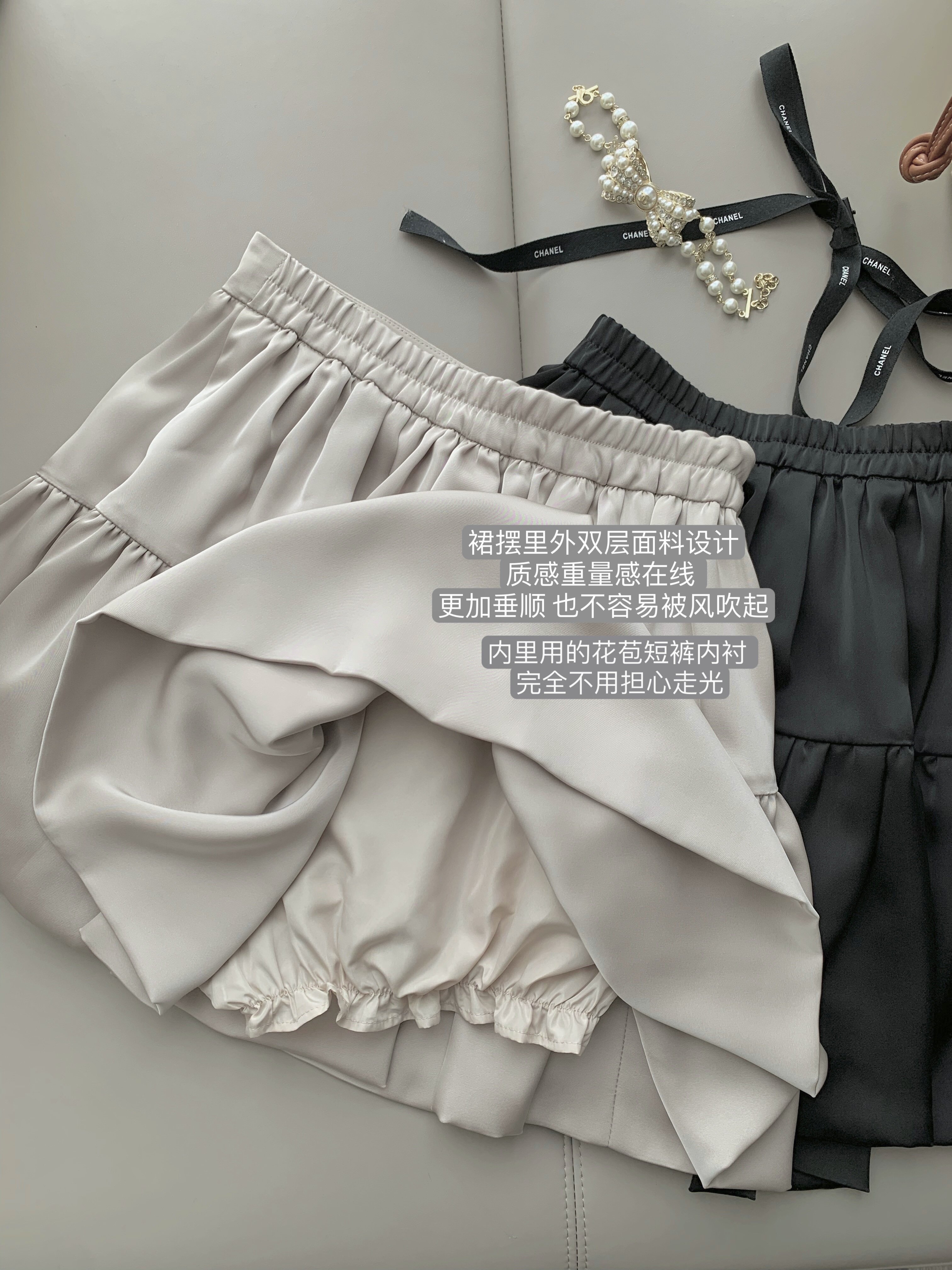 萌萌Ja」甜辣醋酸双面缎显瘦黑色半身裙夏高级感灰色a字短裙女