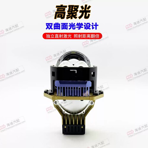 85W方形双直射led双光透镜汽车
