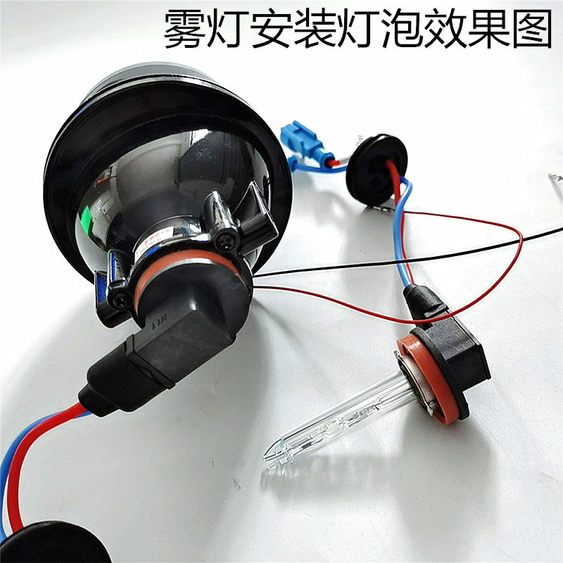 小车专用雾灯透镜h8h9h11弯角