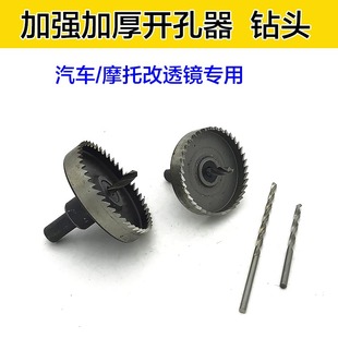 海5不锈钢开孔器 铝合金加长打孔钻头 高速钢 铁皮金属扩孔器工具