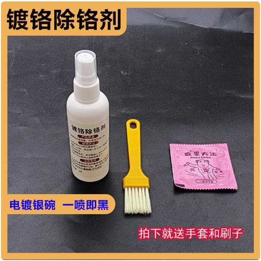 汽车大灯内胆改装熏黑灯碗去除电