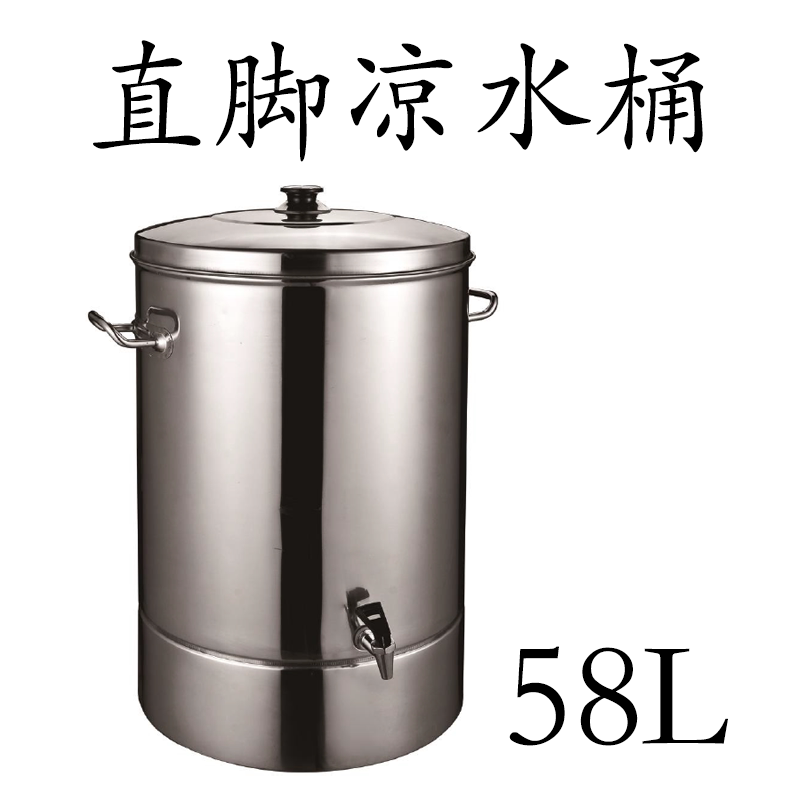 不锈钢桶水桶带龙头加厚饮水桶带盖茶水桶商用开水桶凉茶桶水龙头