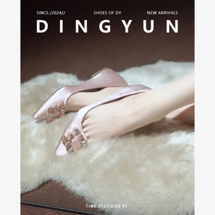 羊皮版yejichun也及纯法式水钻内增高单鞋气质尖头婚鞋尖头伴娘鞋