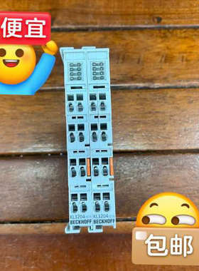 倍福模块KL3204-0018一套议价