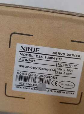 （议价)信捷伺服驱动器DS5L1-20P4-PTA，，