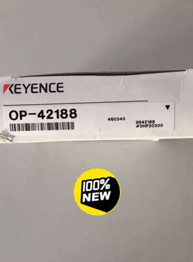 （议价)基恩士 KEYENCE  连接线 OP-42188 10m