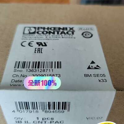 （议价)2861852菲尼克斯计数器模块IB IL CNT-PAC全