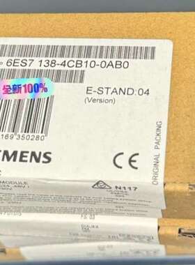 （议价)6ES7138-4CB10-0AB0
