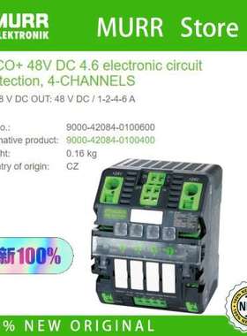 穆尔MURR 电流分配器9000-42084-01006议价