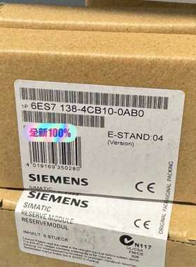 （议价)6ES7 138-4CB10-0AB0