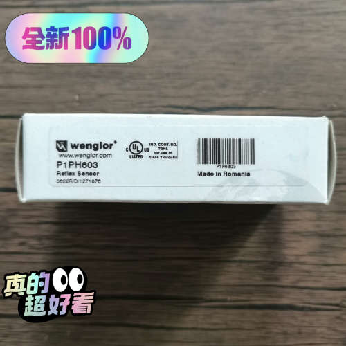 威格勒 P1PH603 传感器 ，有说议价