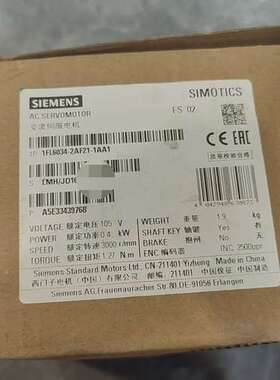 （议价)伺服电机1FL6034-2AF21-1AA1，