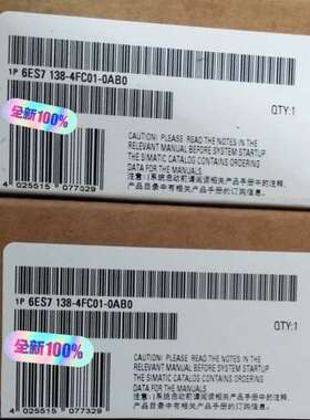 （议价)6ES7 138-4FC01-0AB0