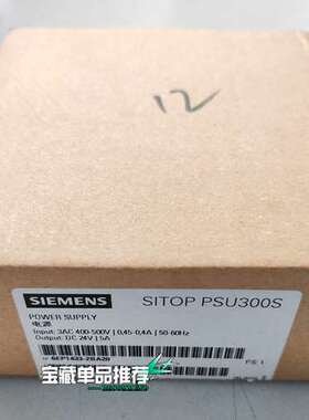 （议价)电源   6EP1433-2BA20（原标）
