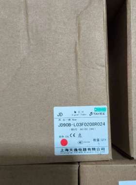 （议价)JD90B-L03F0208R024 天逸TAYEE 红色警