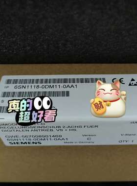 （议价)6SN1118-0DM11-0AA1