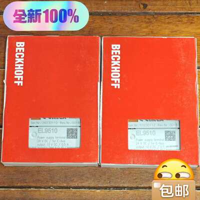 倍福BECKHOFF EL9510电源模块，24V DC议价