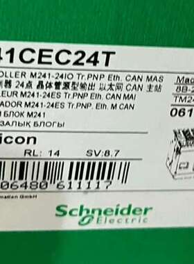 （议价)M241CEC24T