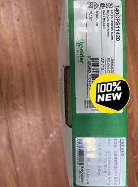 电源模块140CPS11420，，议价，议价