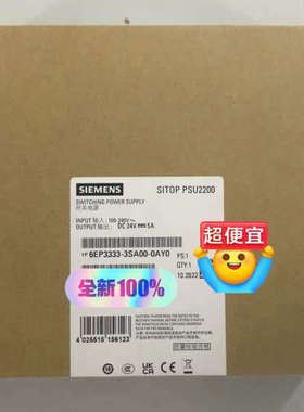 6EP3333-3SA00-0AY0 SITOP议价