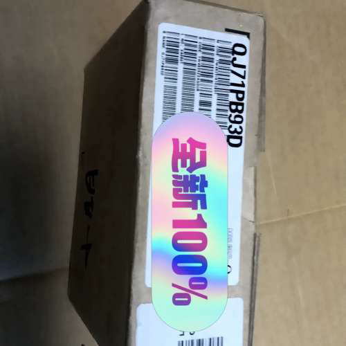 QJ71PB93D  ，剩 议价