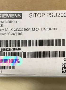 6EP1334-3BA10 SITOP PSU200M 西门议价
