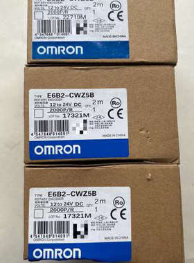 编码器，E6B2-CWZ5B 2000PR，议价