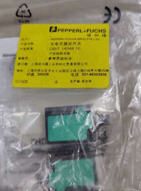 倍加福  M7MV75976a103143议价