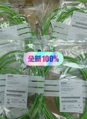 网线，6XV1871-5BH50, 6XV18715B议价