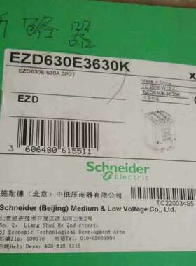 （议价)EZD630E3630K塑壳断路器，3P630A原