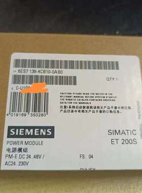 （议价)6ES7138-4CB10-0AB0