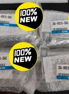 （议价)25A-MXS16-50ASMXS16-50