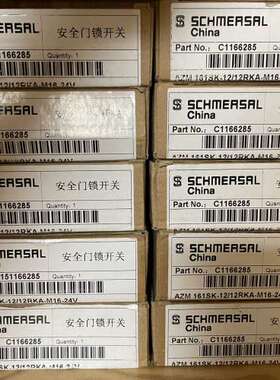 （议价)施迈赛安全门锁开关 AZM161SK-1212RKA-M1